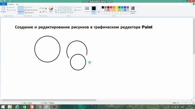 Как работать в графическом редакторе?
