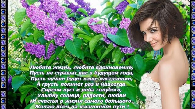 какое счастье просто жить