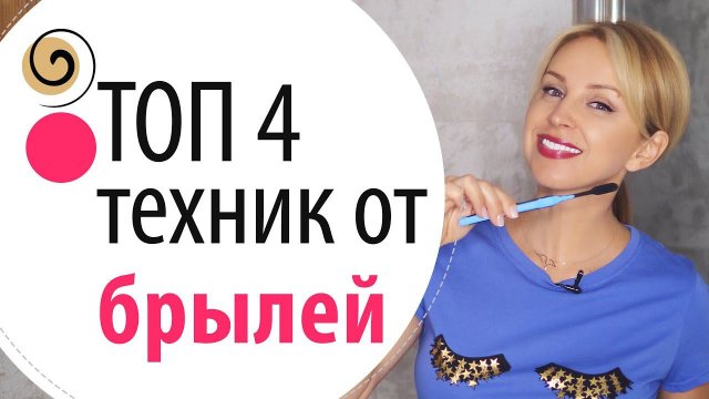 Как убрать брыли на лице в домашних условиях. Упражнения от брылей