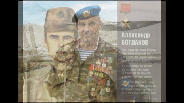 Отставной майор. Афганистан. Песня в исполнении Николая Караченцова. Песни про войну в Афганистане.
