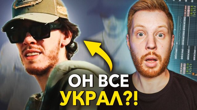 BIG BABY TAPE ВСЕ УКРАЛ и ПОЧЕМУ ЭТО КРУТО?! - РАЗБОР SUPERSONIC
