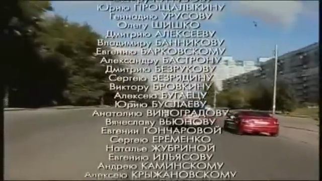 «Криминальная Россия» «Кемеровская зачистка» 2 Части 14 и 15 февраля 2006