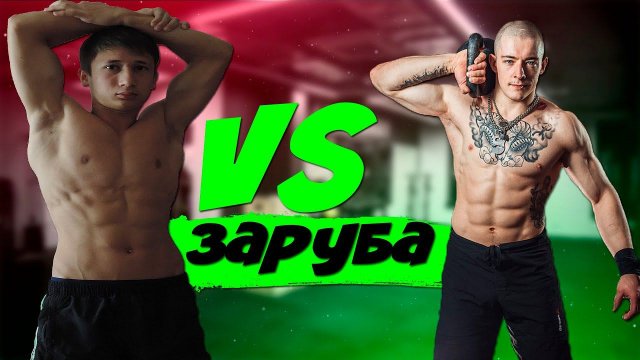 Эрик Мамлеев против ВИКТОРА БЛУДА/ ЭПИЧНАЯ ЗАРУБА