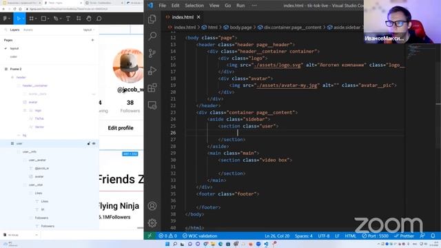 Практикум ФПМИ МФТИ «Знакомcтво с профессией Frontend разработчика: верстка страницы Tik Tok с нуля»