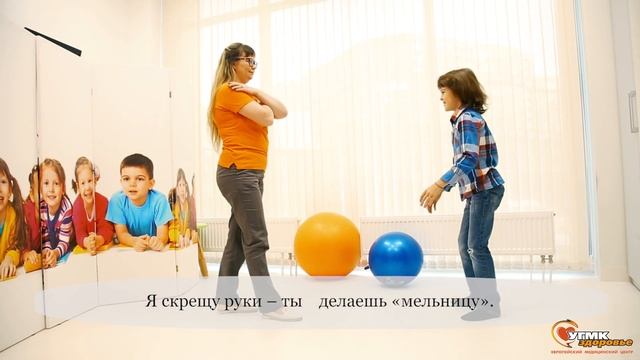 Упражнения для улучшения концентрации внимания и развития координации. Часть 2