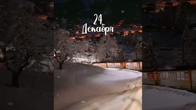 НГ