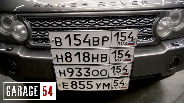НА КАКОЙ ГОСНОМЕР ПРИДЕТ ШТРАФ?