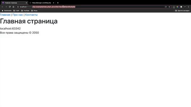 Уроки PHP для начинающих / #16 – Функция phpinfo() и массив $_SERVER