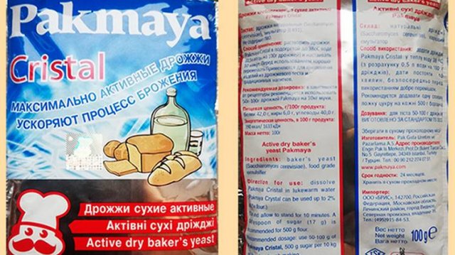 Дрожжи Pakmaya Cristal, Пакмайя.