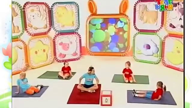 Прыг-скок команда. Гусь