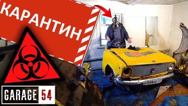 СОБИРАЕМ ЖИГУ в КВАРТИРЕ