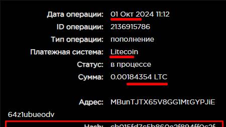 ПЛАТИТ! Без вложений! Букс Faucet Crypto, Вывод на прямой кошелёк!!!!