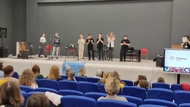 представление преподавателей ноябрьской выездной школы в сочи