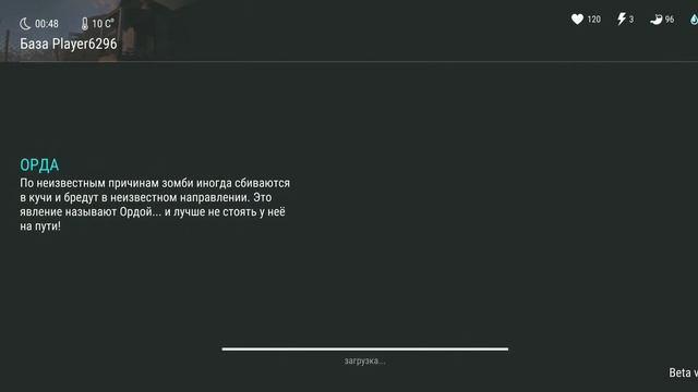 КРУТАЯ БАЗА С КУЧЕЙ ЛУТА!!! РЕЙД БАЗЫ Player 6296! Last Day On Earth Survival