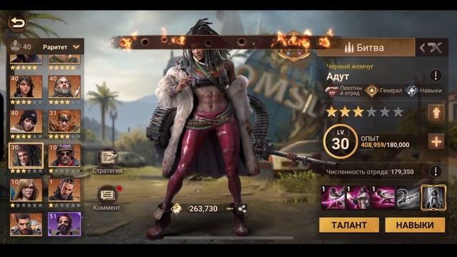ГАЙД КАКИМ ТИПОМ ВОЙСК ИГРАТЬ И КОГО КАЧАТЬ В Doomsday Last Survival
