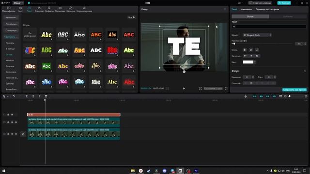 10 НЕВЕРОЯТНЫХ ФИШЕК для CAPCUT / Монтаж Видео в КАПКУТ на ПК