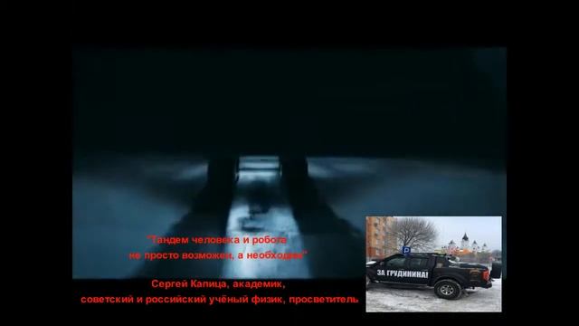 Ответ на вопрос о робототехнике от команды Павла Грудинина ученики школы Путина об этом не знают 2