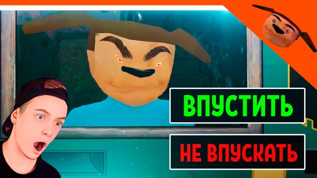 🩸 НОВАЯ ИГРА ТИМОХА НЕ МОЙ СОСЕД! ОТ РАЗРАБОТЧИКА 5 НОЧЕЙ С ТИМОХОЙ 🩸 ДОМ ТИМОХИ ЭТО НЕ МОЙ МЕМ