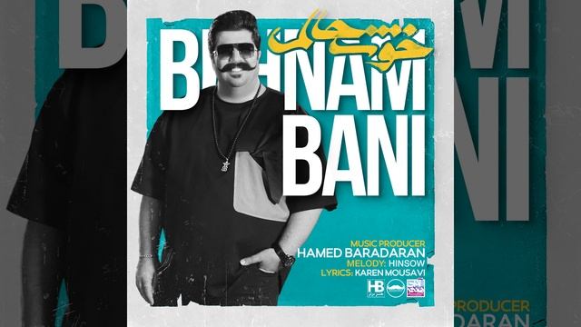 Khoshhalam
