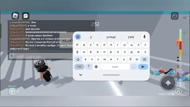 Снимаю видео