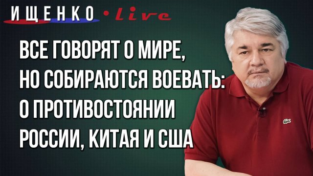 Много бомб: Ищенко о разрушении Бахмута, освобождении Одессы и восстановлении российской империи