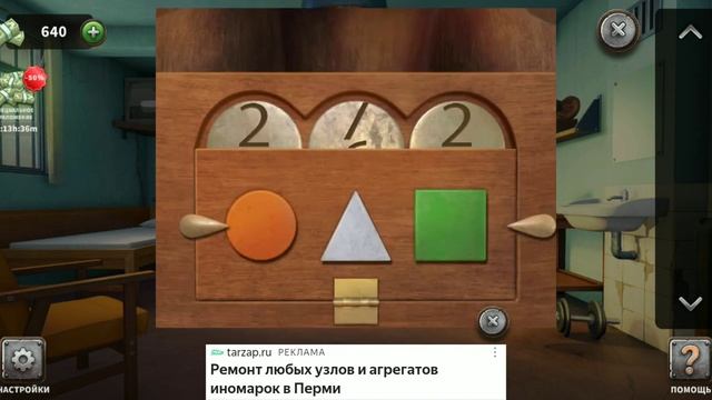 100 Дверей Побег из Тюрьмы #21 Кот Д'Ивуар