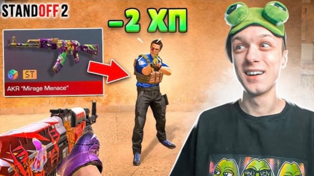 ЕСЛИ ПОТРАЧУ ХП В РАУНДЕ, Я ПОКУПАЮ ВСЕ ДОРОГИЕ СКИНЫ SUNSTRIKE 😲 (STANDOFF 2)