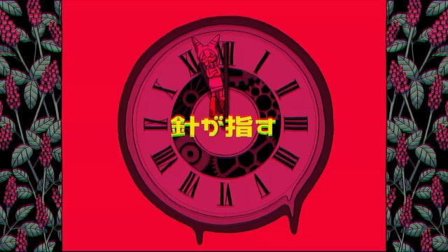 TOXY! / 鯨木【Official Music Video】