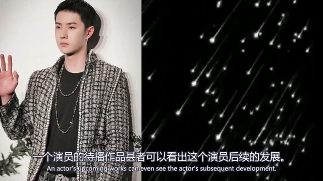 王一博身上的巨星氣質，王一博作為被China daily對外認證的Super Star