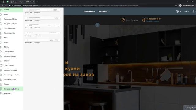 Ссылки и якори