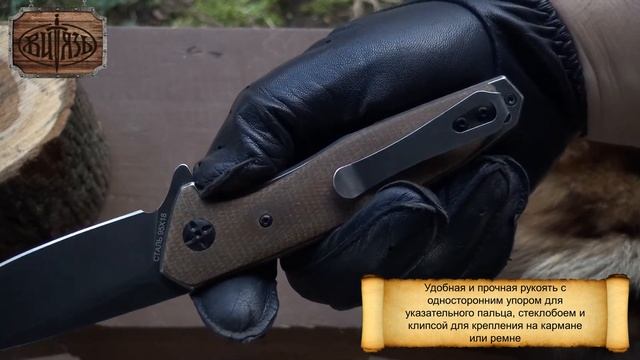 B5203 "Кобальт" | Витязь