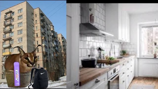 твоя кухня это: