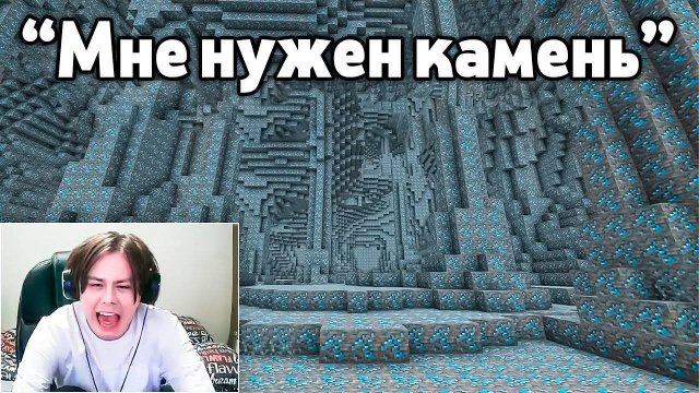 Стример НИКОГДА НЕ ПОЛУЧАЕТ ТО ЧТО ОН ХОЧЕТ ДОМЕР ГРИФ ПЕРЕЗАЛИВ