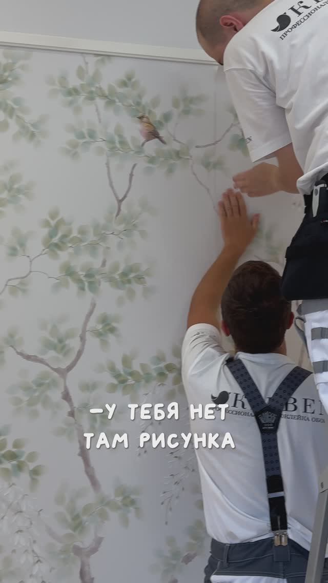 КЛЕБЕН | Поклейка обоев Fresq. Поклейка обоев в рамку
