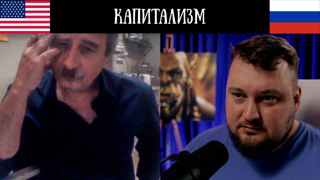 Капитализм Счастье Зашибись - Чат Рулетка