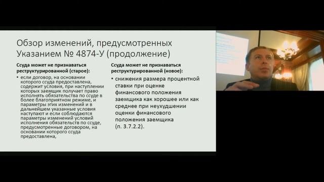 590П