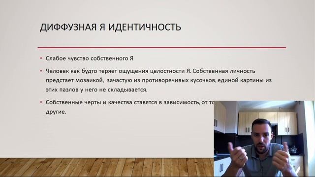 Как работает психотерапия