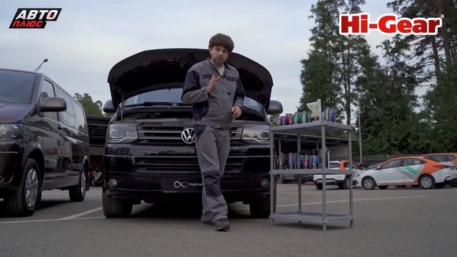 Очиститель сажевого фильтра для дизельных двигателей Hi-Gear