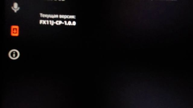 Обзор прошивки GMC на дилерский Atlas New 2024