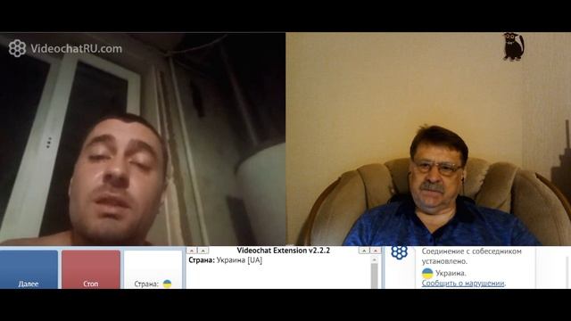 про поездку в Трускавец, тема агрессивно-туристическая