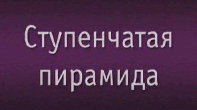 История Мировой Культуры