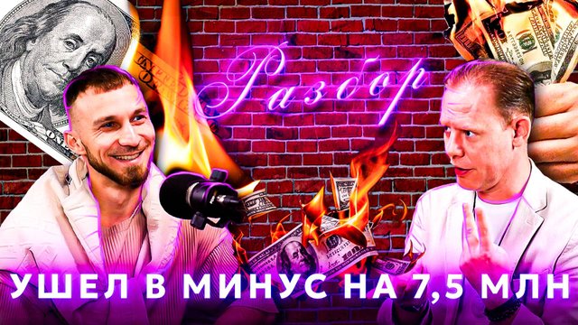 Где предпринимателю взять энергию?