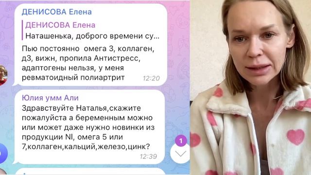 Герпес
