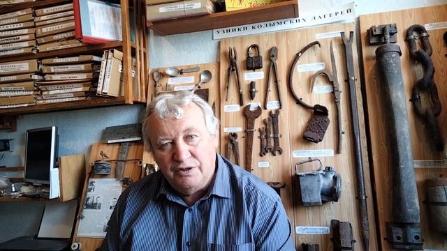 Колыма