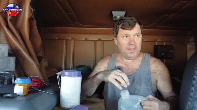 Дальнобой по США. Как не пойти по миру