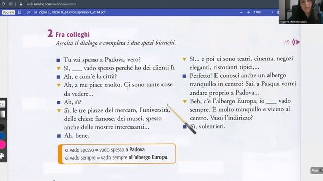 ИТАЛЬЯНСКИЙ ДЛЯ ПУТЕШЕСТВЕННИКОВ. Nuovo Espresso 1