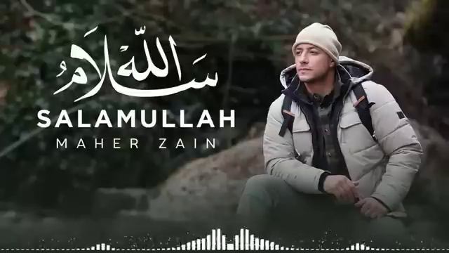 salamullah maher Zain
