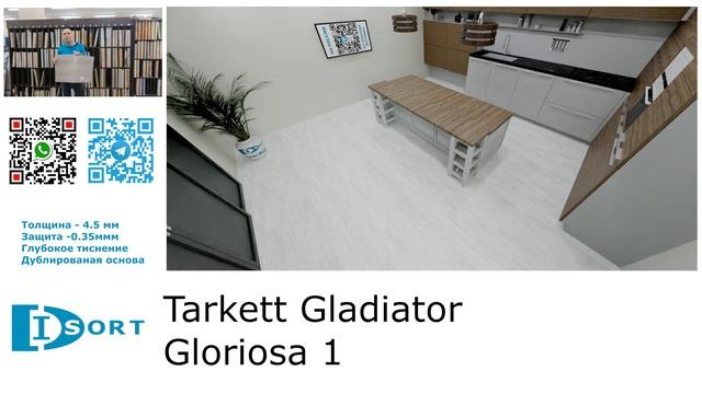 Линолеум Tarkett Gladiator. Отзыв о характеристиках и фото в интерьере 2024 год.