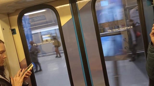 поезд ока музей победы на Солнцевской линии