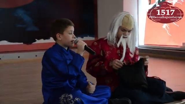 Концертная программа ГБОУ Школа № 1517